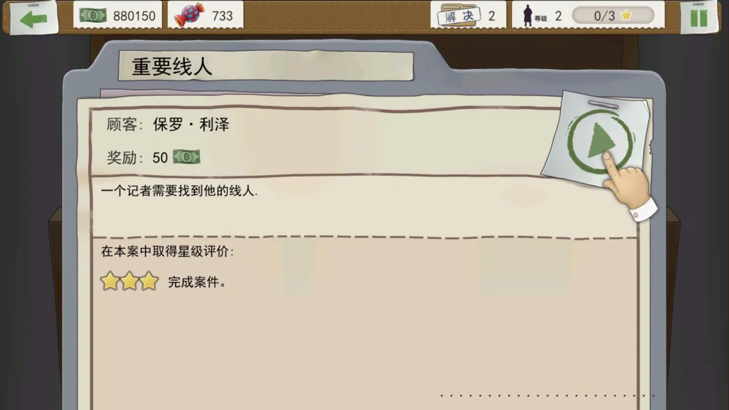 ��һ�����ӽ����