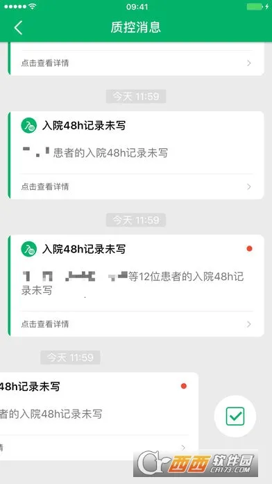 �д�ҽ�������ֻ���v2.6.5 ��׿���ͼ