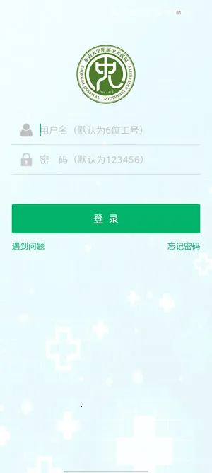 �д�ҽ�������ֻ���