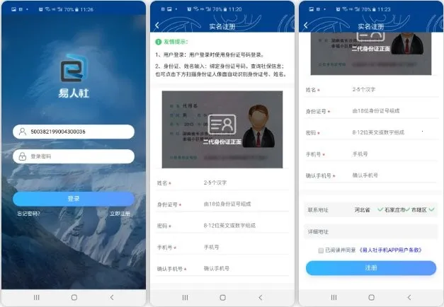 �ӱ�������2026���ذ�װ