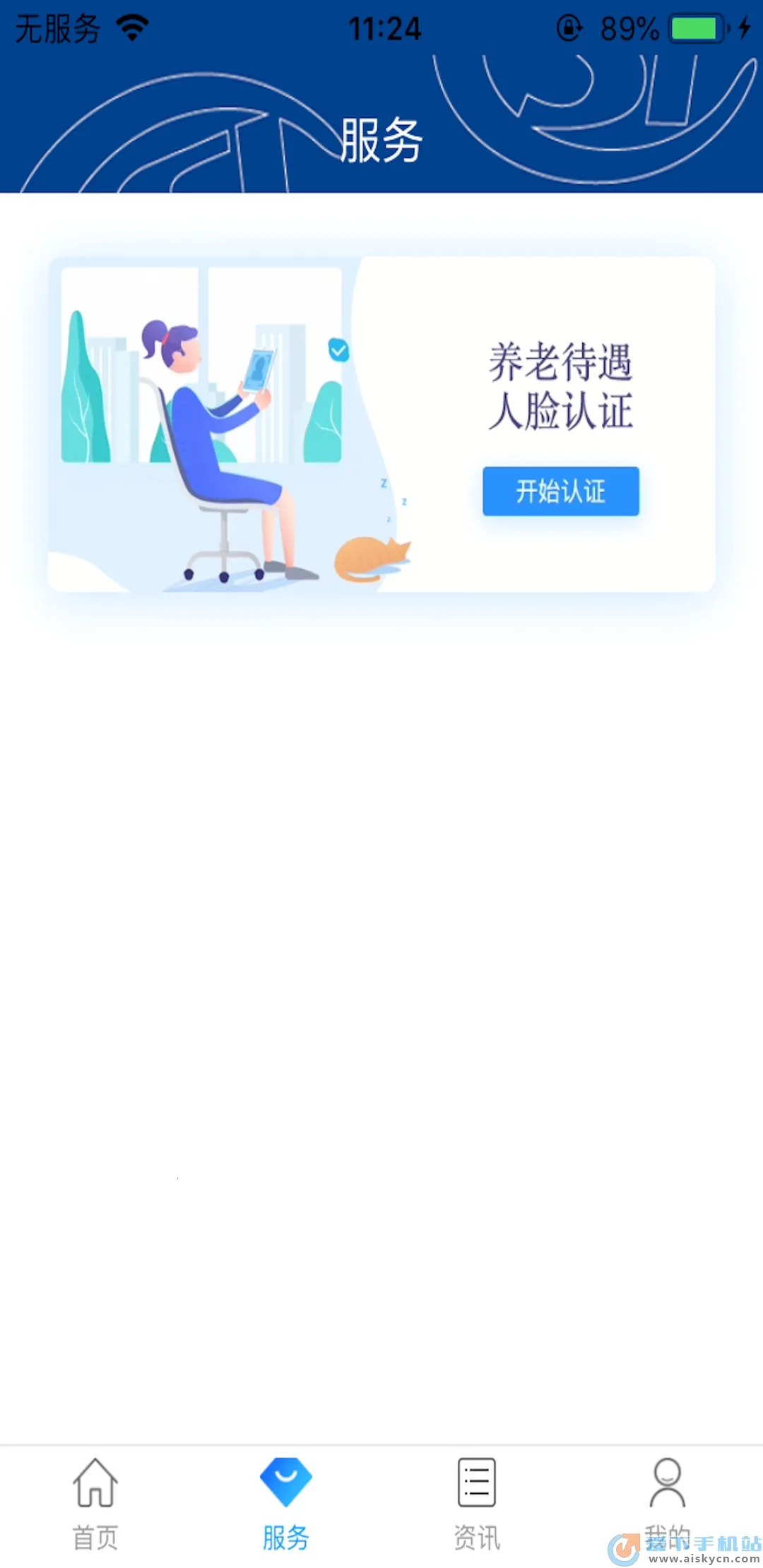 �ӱ�������2026���ذ�װv1.2.0 �ֻ����ͼ