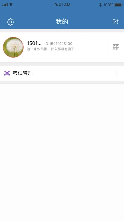 ʳ��Ա�鿼v6.309.73 ��׿���ͼ