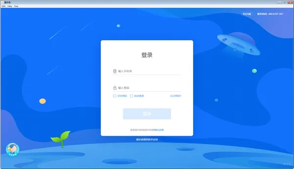 ������2026���°汾vv2.62.5 ��Ѱ� ��Ѱ��ͼ