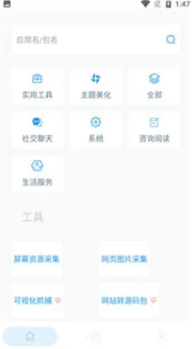 ɽ��beta2026���°汾