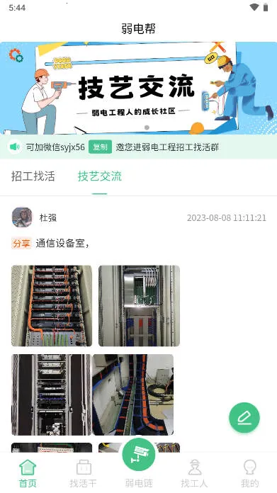 �����2026���ذ�װv1.0.0 ��Ѱ��ͼ