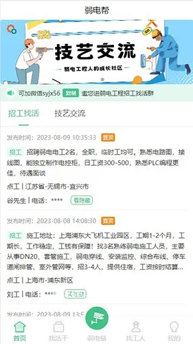 �����2026���ذ�װ