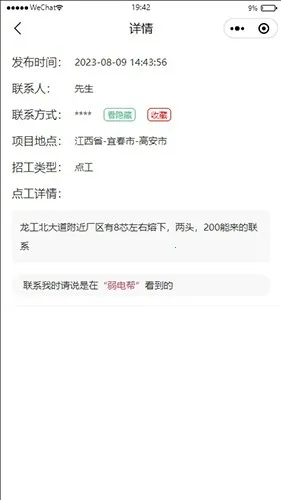 �����2026���ذ�װv1.0.0 ��Ѱ��ͼ