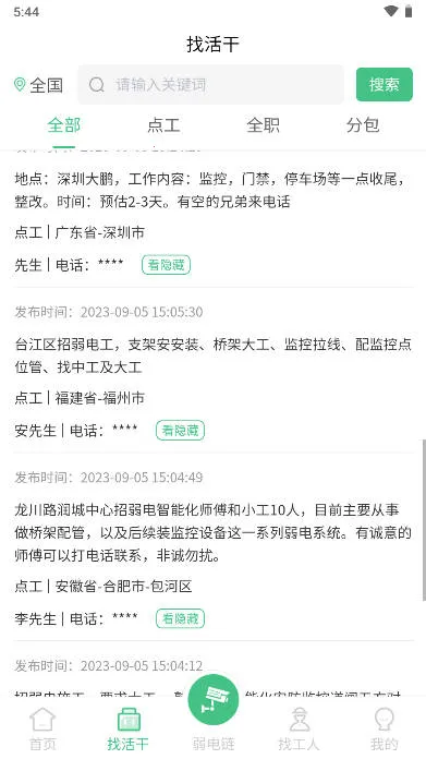 �����2026���ذ�װv1.0.0 ��Ѱ��ͼ