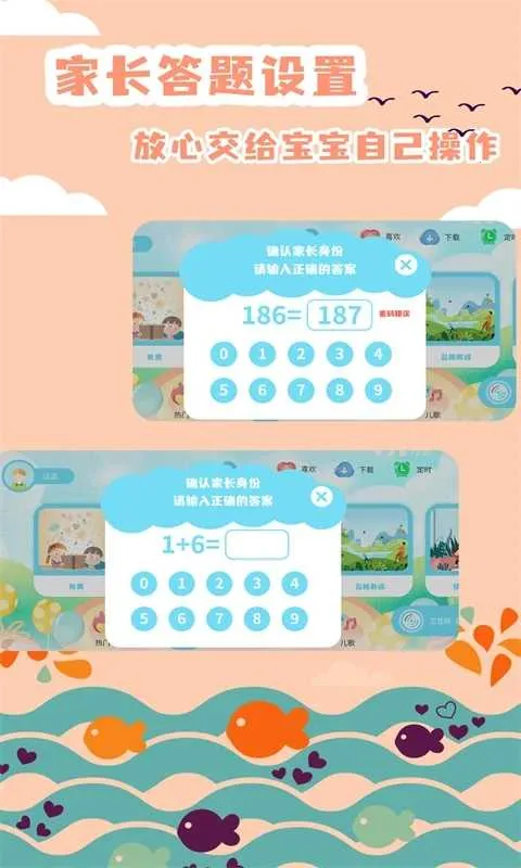 �汾����2026�ٷ����°汾v2.4.12 �ֻ����ͼ