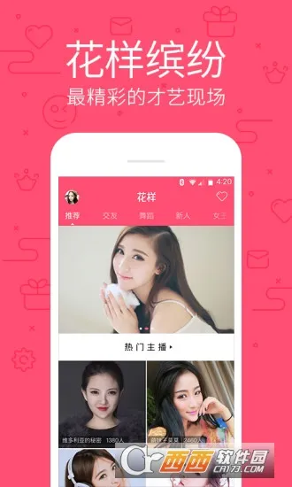 ����v2.3.0 �ֻ����ͼ