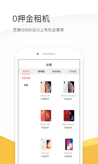 ����v2.3.0 �ֻ����ͼ