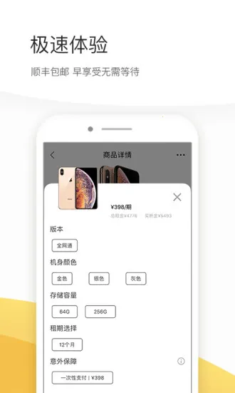 ����v2.3.0 �ֻ����ͼ