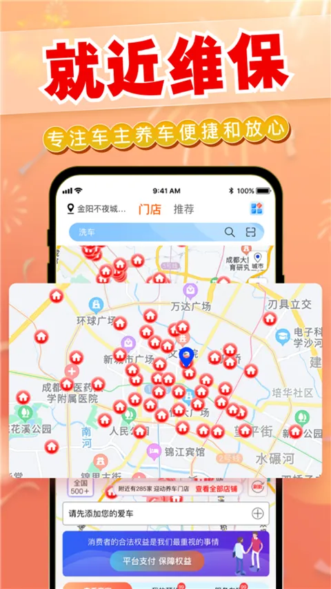 ӭ������v1.7.2 �ֻ����ͼ