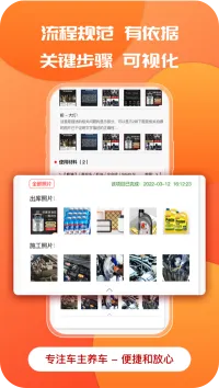 ӭ������v1.7.2 �ֻ����ͼ