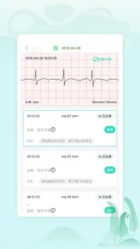 ���ս���v2.7.85 �ٷ������ͼ