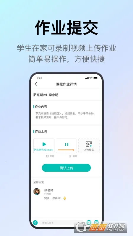 ������2026���°汾v2.4.1 �ٷ������ͼ