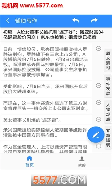 ��д2026�ٷ����°汾v1.0.9 ��Ѱ��ͼ