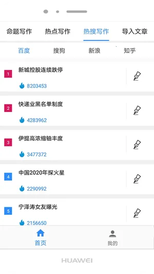 ��д2026�ٷ����°汾v1.0.9 ��Ѱ��ͼ