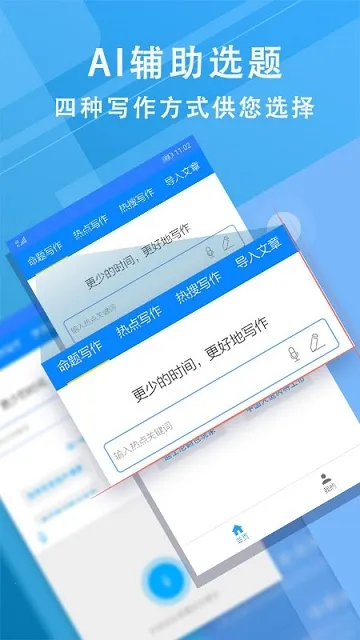 ��д2026�ٷ����°汾v1.0.9 ��Ѱ��ͼ