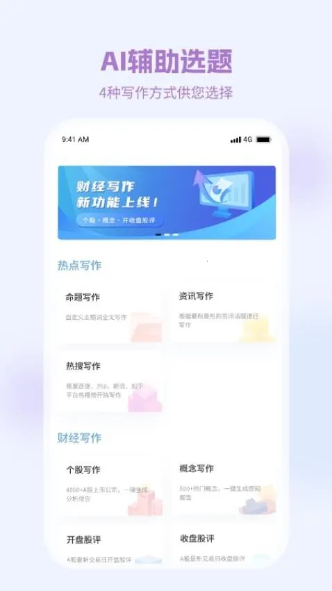 ��д2026�ٷ����°汾