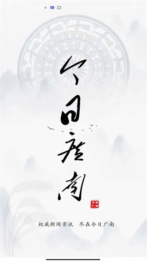 ���չ���v1.3.5 �ֻ����ͼ