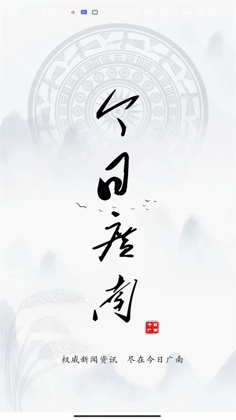 ���չ���