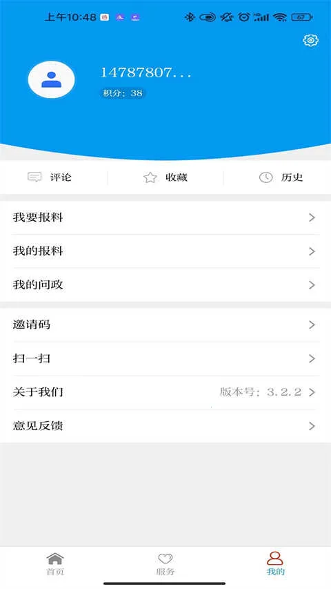 ���չ���v1.3.5 �ֻ����ͼ