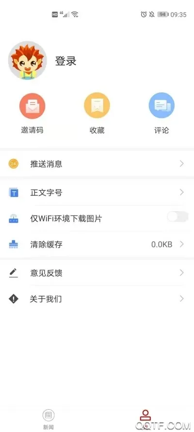 ���չ���v1.3.5 �ֻ����ͼ