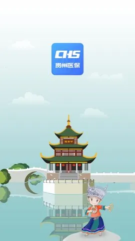 ����ҽ��2026�ٷ����°汾v2.3.1 ��׿���ͼ