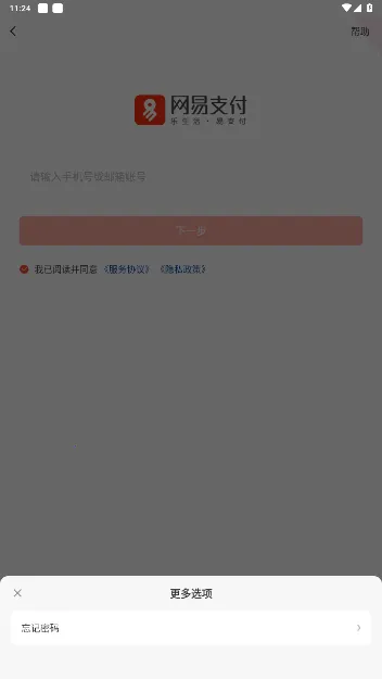 ����֧��v6.1.12 �ֻ����ͼ