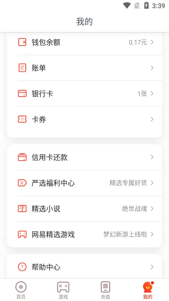 ����֧��v6.1.12 �ֻ����ͼ