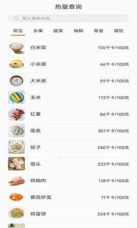 ԴȻ��������2026���ذ�װv2.0 �ֻ����ͼ