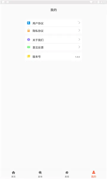 ԴȻ��������2026���ذ�װv2.0 �ֻ����ͼ