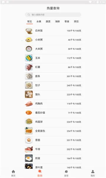 ԴȻ��������2026���ذ�װv2.0 �ֻ����ͼ