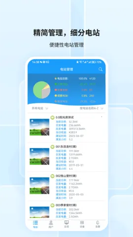 �����߰�׿���ֻ���v3.44.0.0 ��Ѱ��ͼ