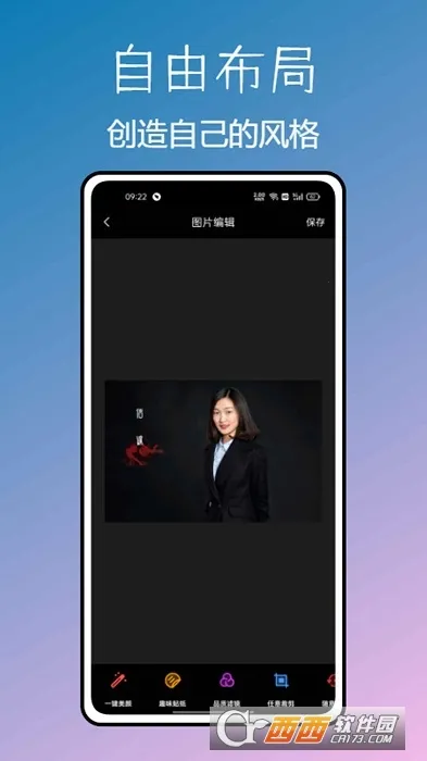 ��Ƭ���2026���°汾v1.1 �ٷ������ͼ