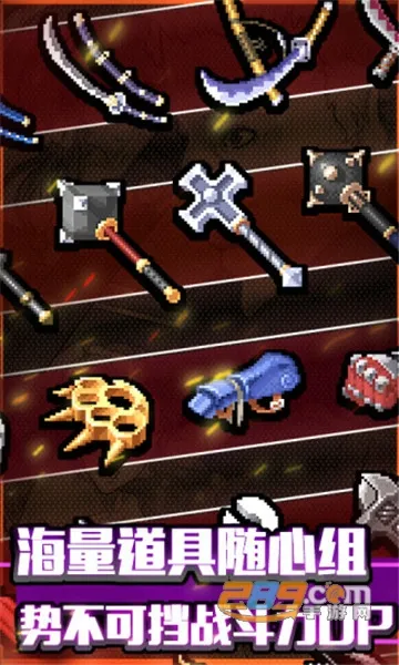 ս����������˼���°�v2.16.2 ��Ѱ��ͼ