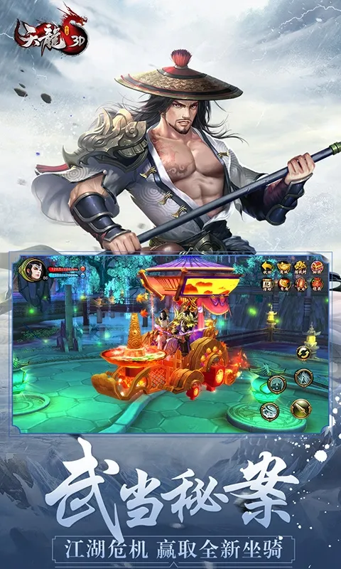 �����˲�3d���ι�������v1.1081.0.0 ��Ѱ��ͼ