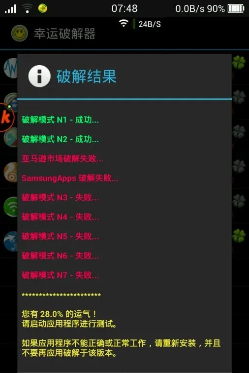 exagearֱװ��v3.5.0 ��Ѱ��ͼ