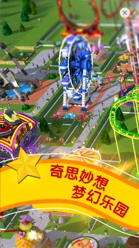 ��ɽ���������v1.2.25 �ٷ������ͼ