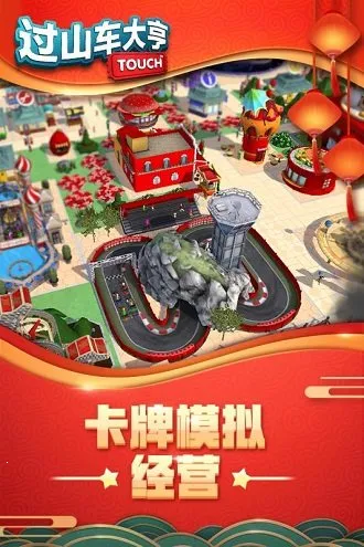 ��ɽ���������v1.2.25 �ٷ������ͼ