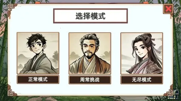 СС����ģ��������˼v1.1 ��׿���ͼ