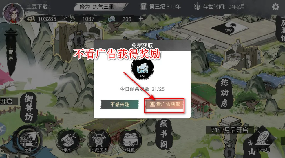 �ҵ���������1.0.8���ò˵�����v1.0.1 �ֻ����ͼ