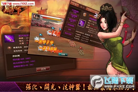 ��������ol�ٷ�����v4.85 ��Ѱ��ͼ