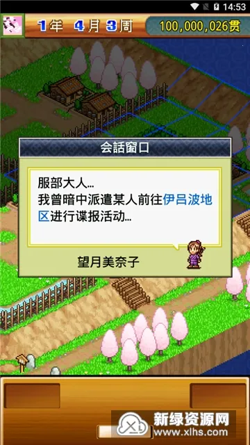 ��ս���ߴ��ƽ��v1.0.1 ��Ѱ��ͼ