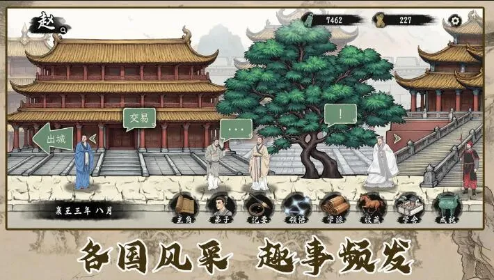 ���Ӱټ�ģ�����ƽ��v1.0.8 �ֻ����ͼ