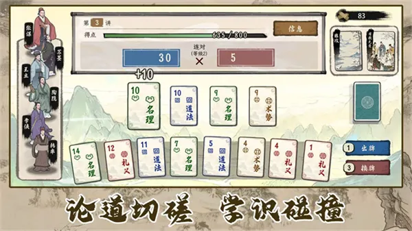 ���Ӱټ�ģ�����ƽ��v1.0.8 �ֻ����ͼ