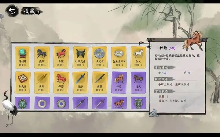 ���Ӱټ�ģ�����ƽ��v1.0.8 �ֻ����ͼ