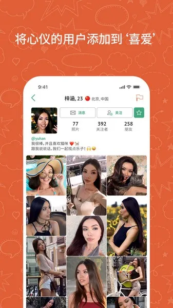 ometv��������v605032 ��׿���ͼ