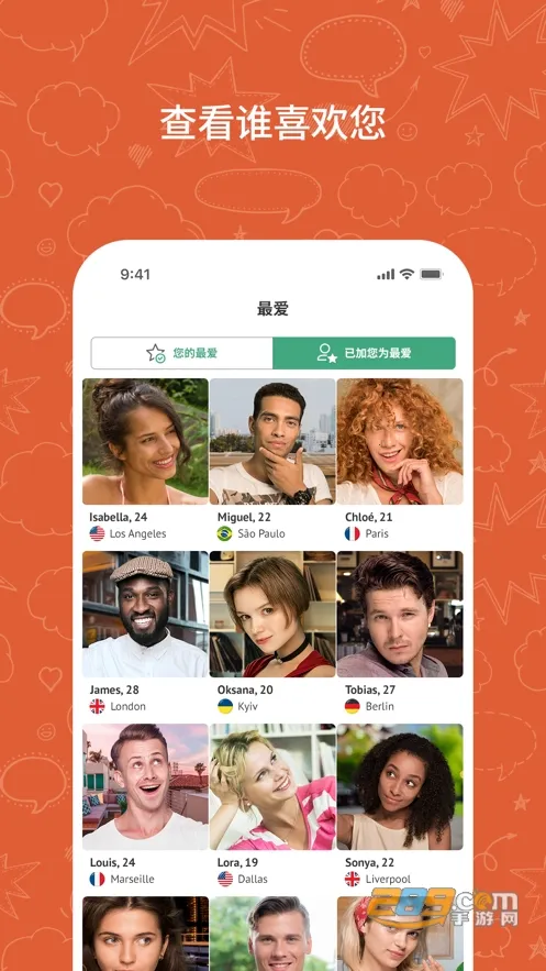 ometv��������v605032 ��׿���ͼ